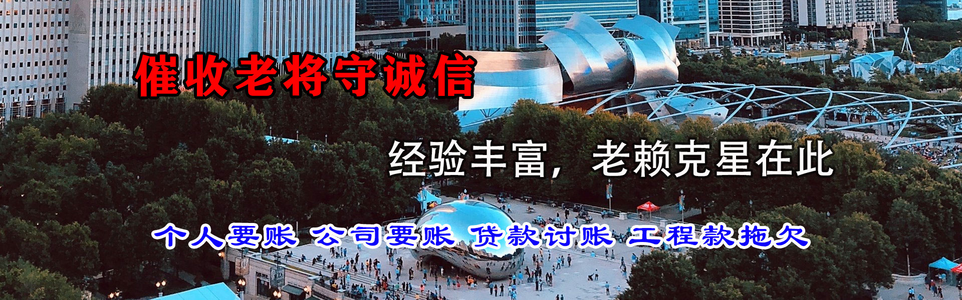 射阳清账公司